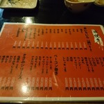 Yakitori Kizuna - 