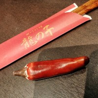 四川料理 龍の子 - 