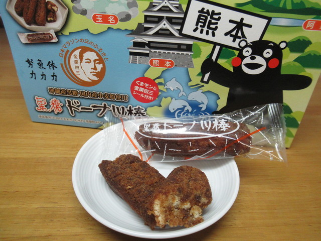 かどの駄菓子屋 フジバンビ 熊本駅店 熊本 和菓子 食べログ かどの駄菓子屋 フジバンビ 熊本駅店 熊本 和菓子 食べログ