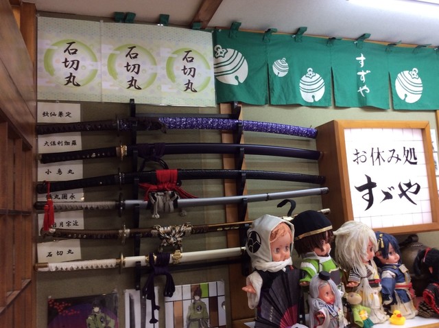 石切丸推しの食事処 By ぷりんとうさん すずや 石切丸 石切神社前店 新石切 定食 食堂 食べログ