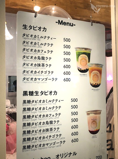 メニュー写真 ピカブー Peek A Boo 高槻市 紅茶専門店 食べログ メニュー写真 ピカブー Peek A Boo 高槻市 紅茶専門店 食べログ