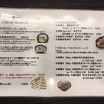 二代目はまぐりラーメン しえる - 