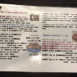 二代目はまぐりラーメン しえる - 