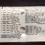 二代目はまぐりラーメン しえる - 