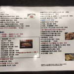 二代目はまぐりラーメン しえる - 