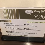 SORA - 