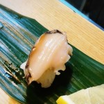 Bungozushi - 