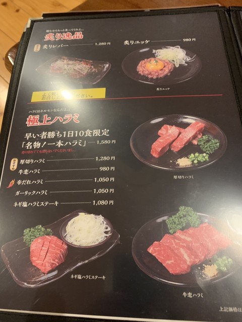 芸能人が集う焼肉店 By 頑固おやじ3 牛恋 那覇松山店 美栄橋 焼肉 食べログ