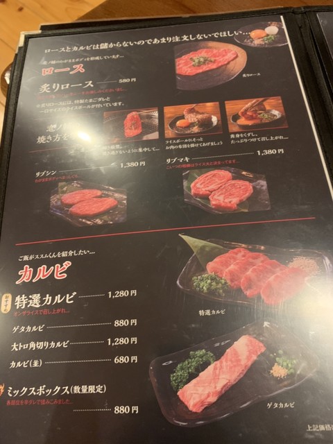 芸能人が集う焼肉店 By 頑固おやじ3 牛恋 那覇松山店 美栄橋 焼肉 食べログ