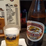 Amakara - 瓶ビール