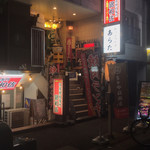 和風もつ料理 あらた - 