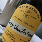 高尾ビールおんがたブルワリー&ボトルショップ