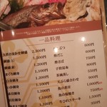 寿司・会席料理 みやこ - 