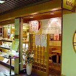 とんかつKYK 南海店 - 