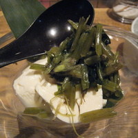 やさい家めい 表参道ヒルズ本家 - わさび豆腐