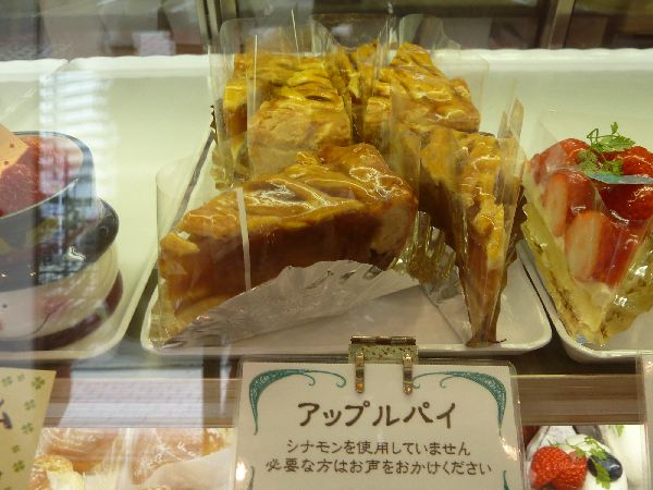 パティスリー ド パトリス 東岸和田 ケーキ 食べログ