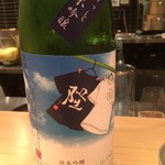 荒木町 きんつぎ - 