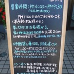 海の幸ひこや - 