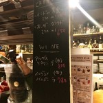 BARU 竹末 - ドリンクメニュー