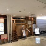 つけ麺屋銀四郎 - 