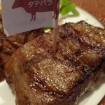 熟成和牛ステーキグリルド エイジング・ビーフ TOKYO - タテバラは脂でテカテカ
