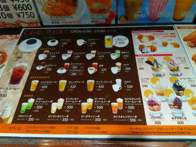 メニュー写真 クレバー1953 Clever1953 大阪難波 カフェ 食べログ