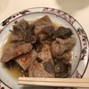 和風もつ料理 あらた