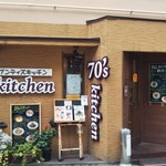 70's kitchen - 店舗外観