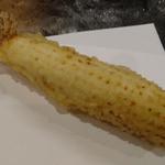 天ぷら鉄板料理 天旬 - ヤングコーン