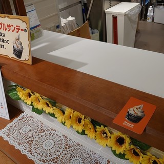 メープルスタンド バイ ザ メープルマニア_2