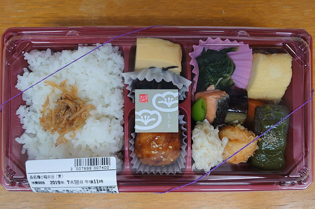 梅の花 北千住丸井店 北千住 豆腐料理 湯葉料理 食べログ 梅の花 北千住丸井店 北千住 豆腐料理 湯葉料理 食べログ