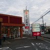 かっぱ寿司 旭店