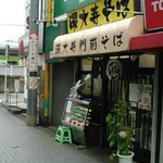 深大寺門前そば - 