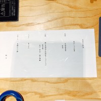 瓢斗 四条烏丸店 - 