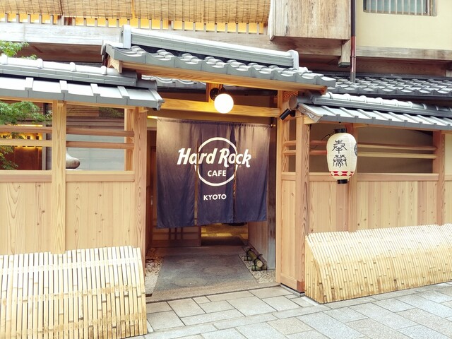 約30年ぶりの Hard Rock Cafe By ナオパパ 閉店 ハードロックカフェ 京都 Hard Rock Cafe Kyoto 祇園四条 アメリカ料理 食べログ 約30年ぶりの Hard Rock Cafe By ナオパパ 閉店 ハードロックカフェ 京都 Hard Rock Cafe Kyoto 祇園四条 アメリカ料理 食べログ