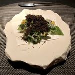 エクアトゥール - 