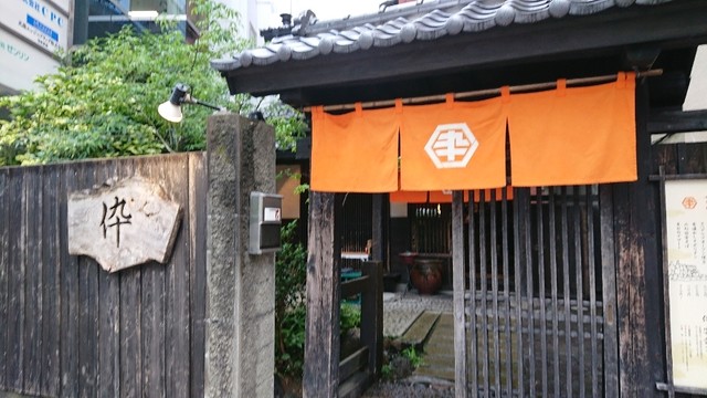 セガレに世話になった 次はオヤジかヤシャマゴの世話になろう By Natuko95 飲み食い処 伜 せがれ 広瀬通 居酒屋 食べログ セガレに世話になった 次はオヤジかヤシャマゴの世話になろう By Natuko95 飲み食い処 伜 せがれ 広瀬通 居酒屋 食べログ