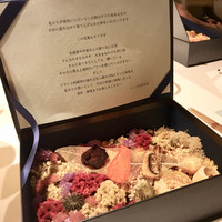 レストランエール - パンドラの箱を開けると…