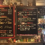 辛口飯屋 森元 - 