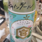 大衆酒場 増やま - 