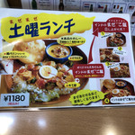 南インドの味 カレーリーフ - 