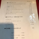 パスタ ピッコラ ドゥエ - 