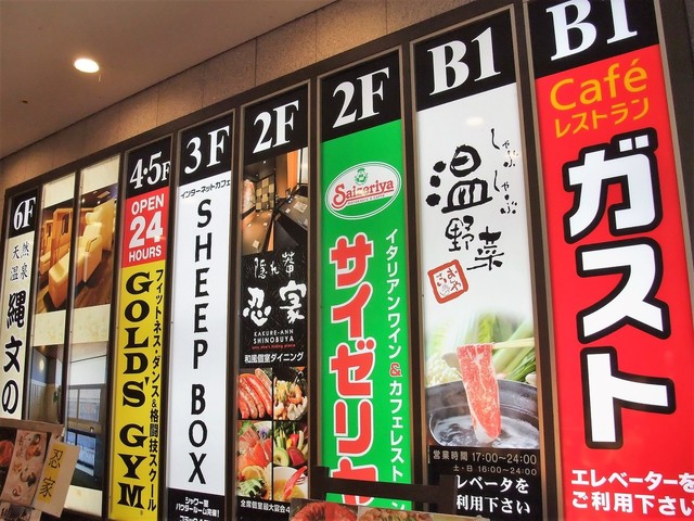 ガスト 府中けやき通店 府中 ファミレス 食べログ ガスト 府中けやき通店 府中 ファミレス 食べログ