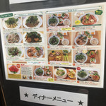 ベトナム料理 ふぉ－の店 - 