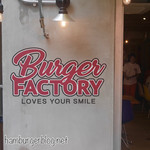 中目黒 Burger Factory - 外観