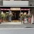 Italian Kitchen VANSAN - 外観写真: