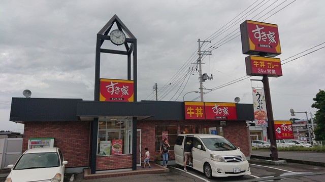 すき家 須賀川店 - 須賀川（牛丼）の写真