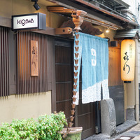 浪速割烹 㐂川 - 外観