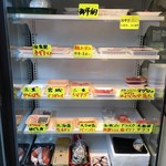 まぐ郎 - 