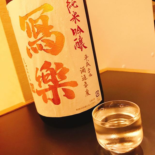 ジザケ屋 ふくら（七日町） &ndash; 福島・会津若松の本格日本酒バー